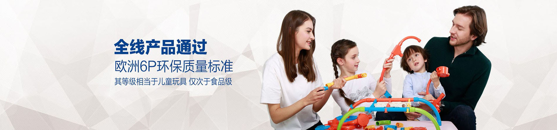 电子产品中心