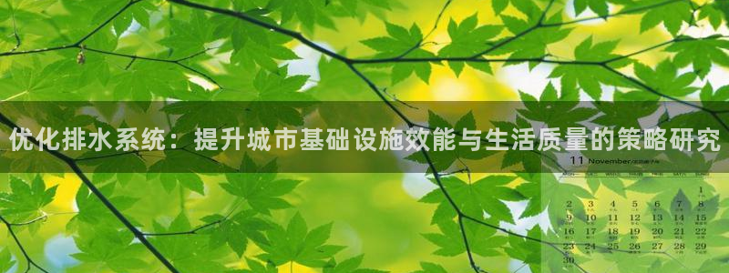 威九国际第一页