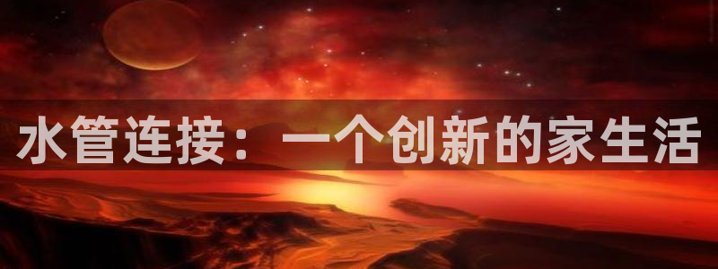 威九国际免费网络站