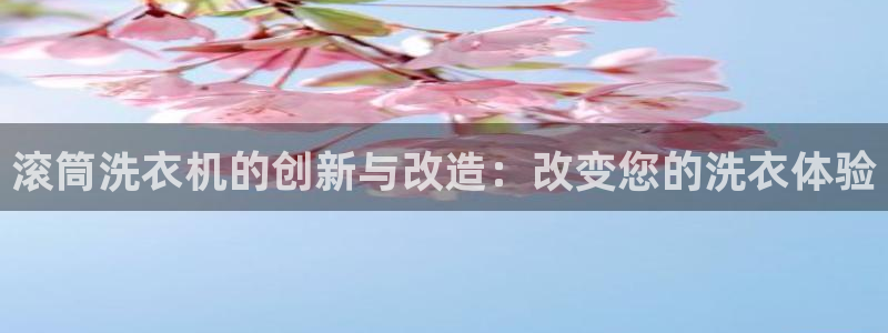 威九国际真人游戏
