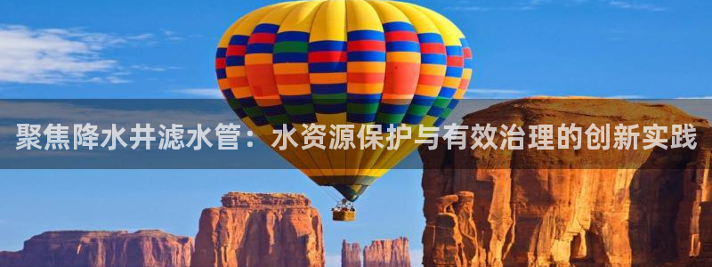威九国际app网站安全吗