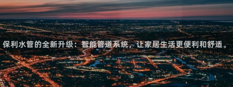 威九国际app入口在哪