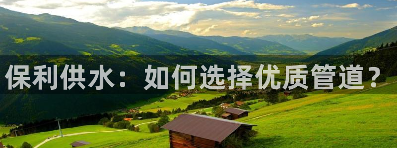 威九国际海域