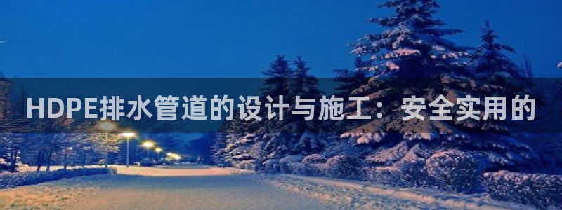威九国际娜娜