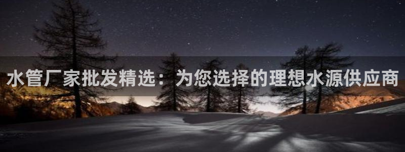 威九国际游戏入口
