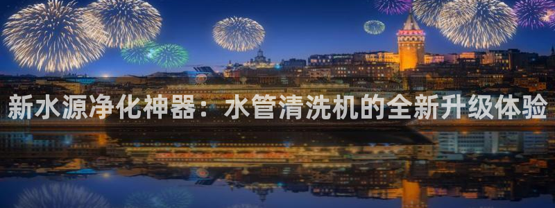 威九国际app客服电话多少