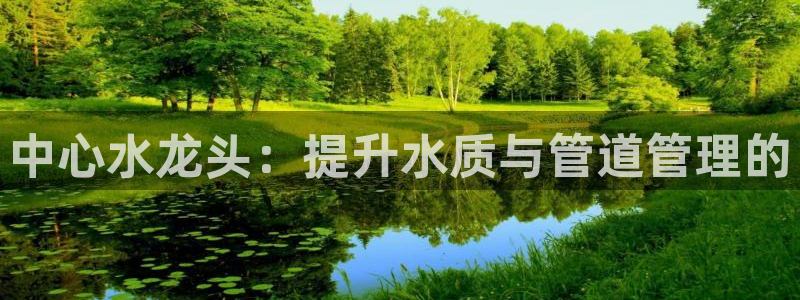 威九国际空降视频