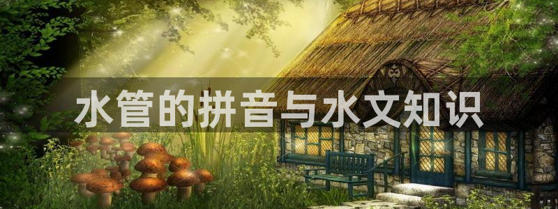 威九国际网站进入产品中心