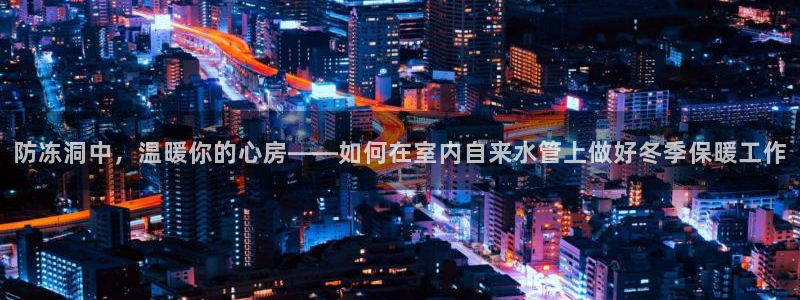 威九国际78app
