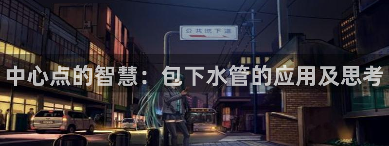 威九国际免费网络站