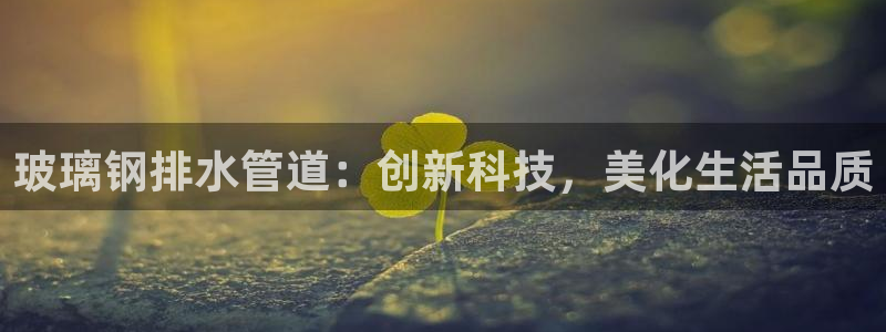 威九国际66m免费版