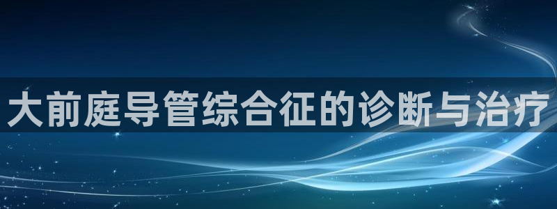 威九国际78cm