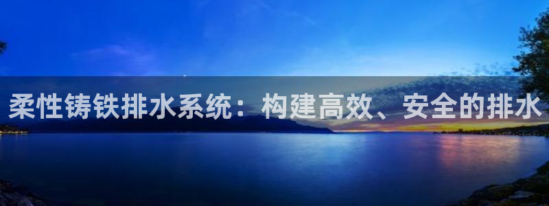 威九国际能提现吗是真的吗