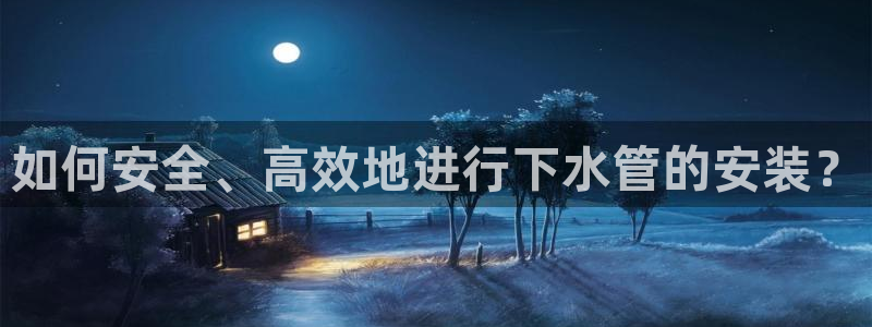 威九国际免费