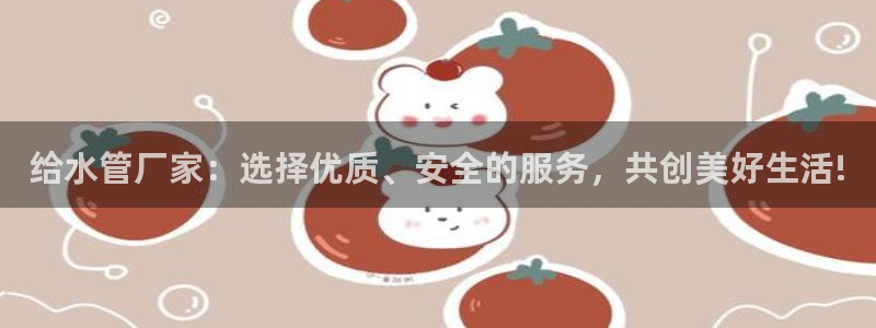 威九国际小说