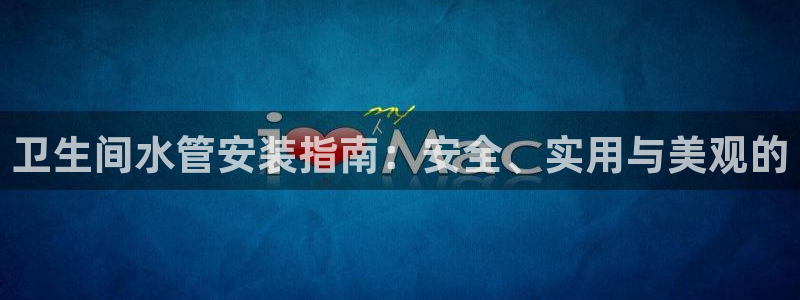 威九国际网站为什么不禁止