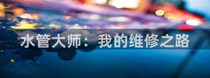 威九国际热舞