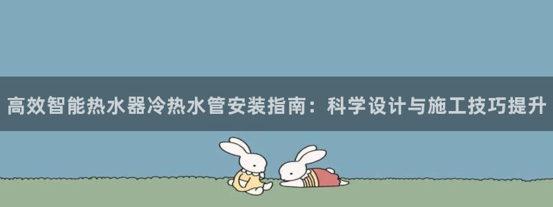 威九国际ppt免费下载