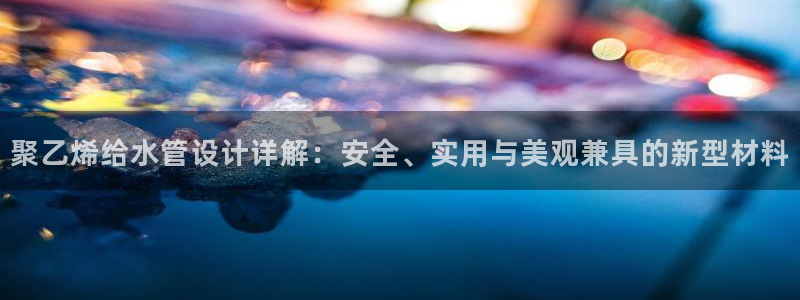 威九国际特殊奖励我的奖励竟然是嫂子