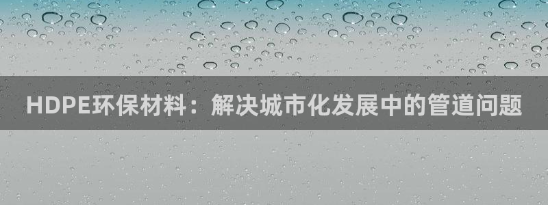 威九国际海域