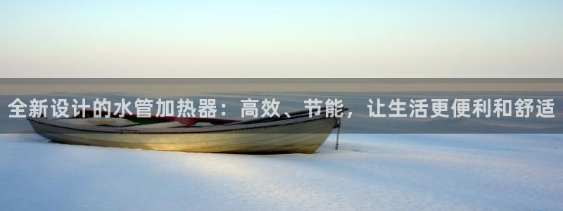 威九国际78mB官网版