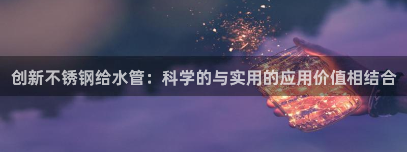 威九国际网站安全吗