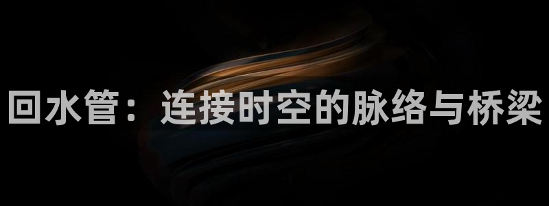威九国际免费网络站