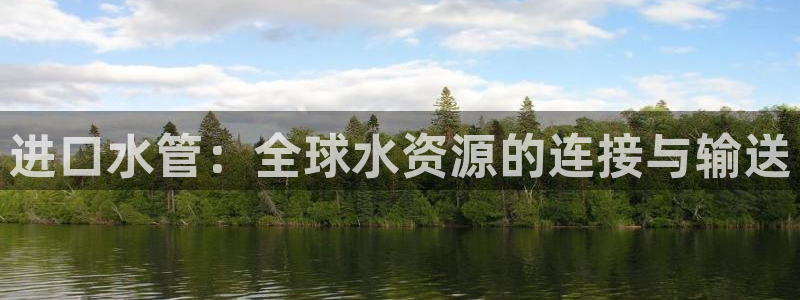 威九国际官网登录入口下载