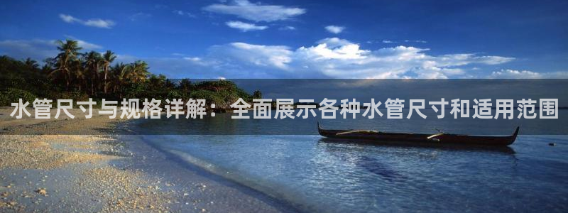 威九国际网站进入产品分类
