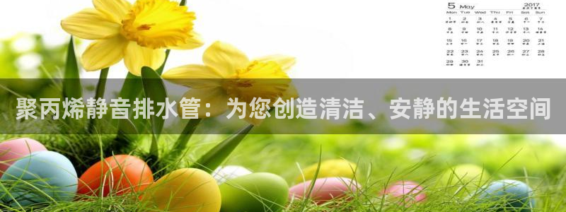 威九国际66在线