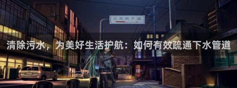 威九国际里的长头发帅哥名字