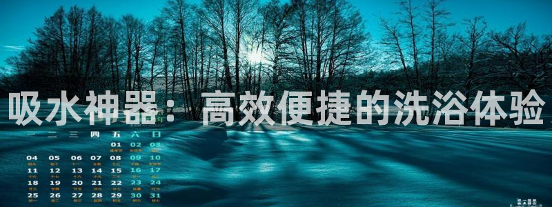威九国际提款不出来