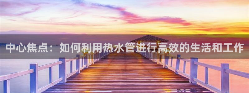 威九国际女儿的朋友