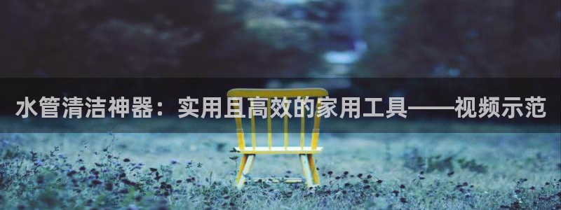 威九国际网站客服电话多少