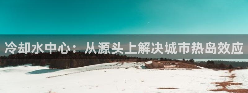 威九国际的金融服务怎么样