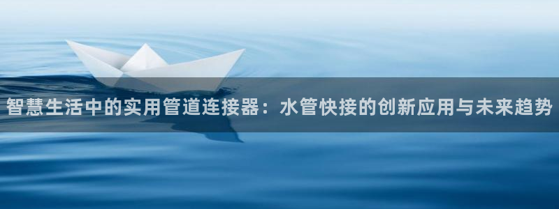 威九国际网站入口官网免费