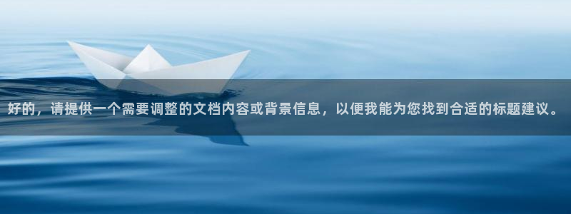 威九国际风情万种