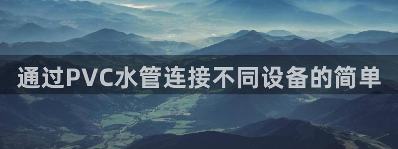 威九国际MM