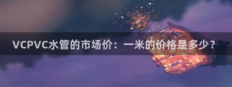 威九国际app大全下载安装