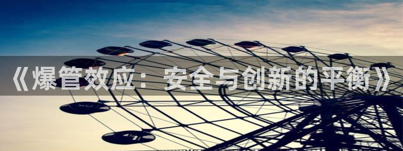 威九国际EVA0001