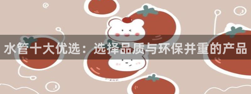 威九国际网站进入产品中心