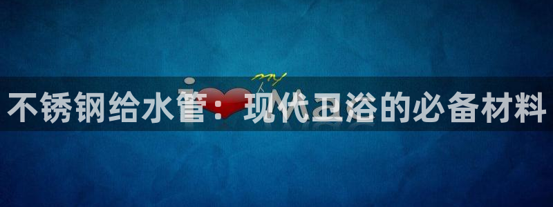 威九国际网站更新