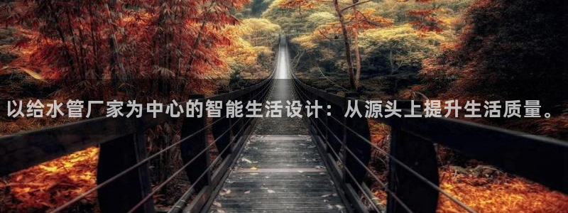威九国际MV