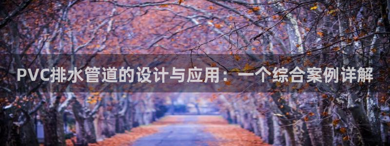 66m成长模式视频威九国际视频