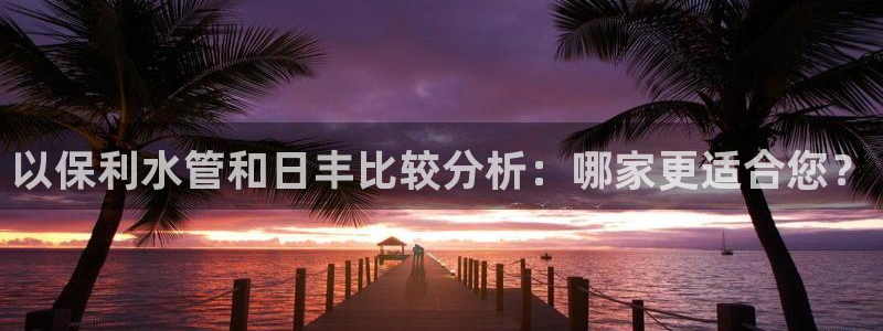 威九国际66m官网版