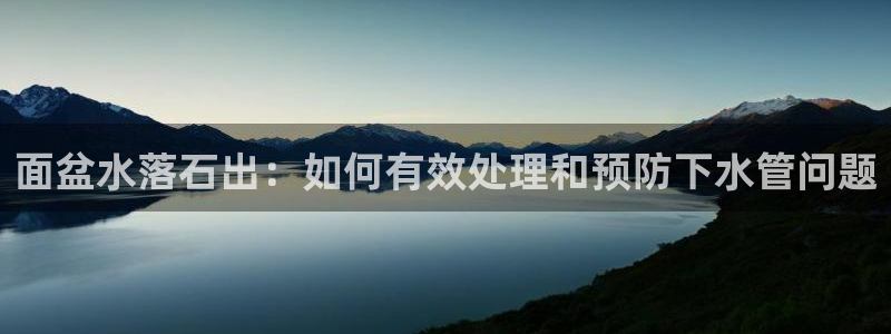 威九国际父亲的友人