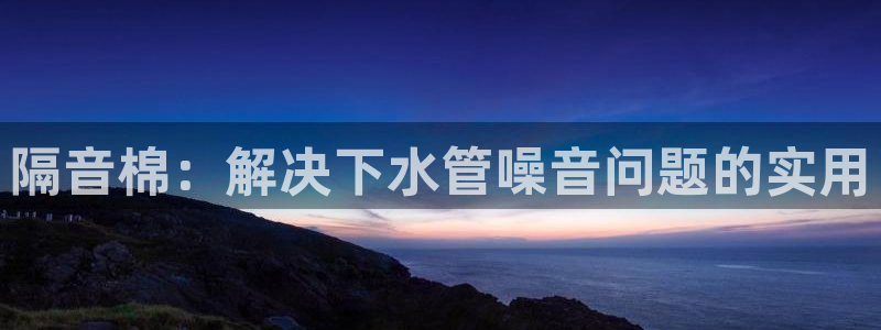 威九国际在哪里