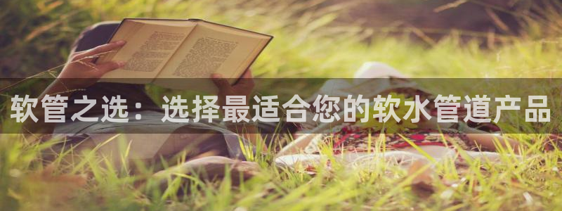 威九国际女儿的朋友