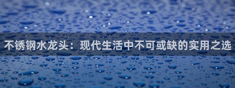 威九国际取款多到账