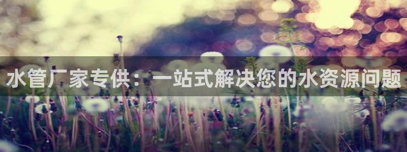 威九国际78mb42斗罗大陆